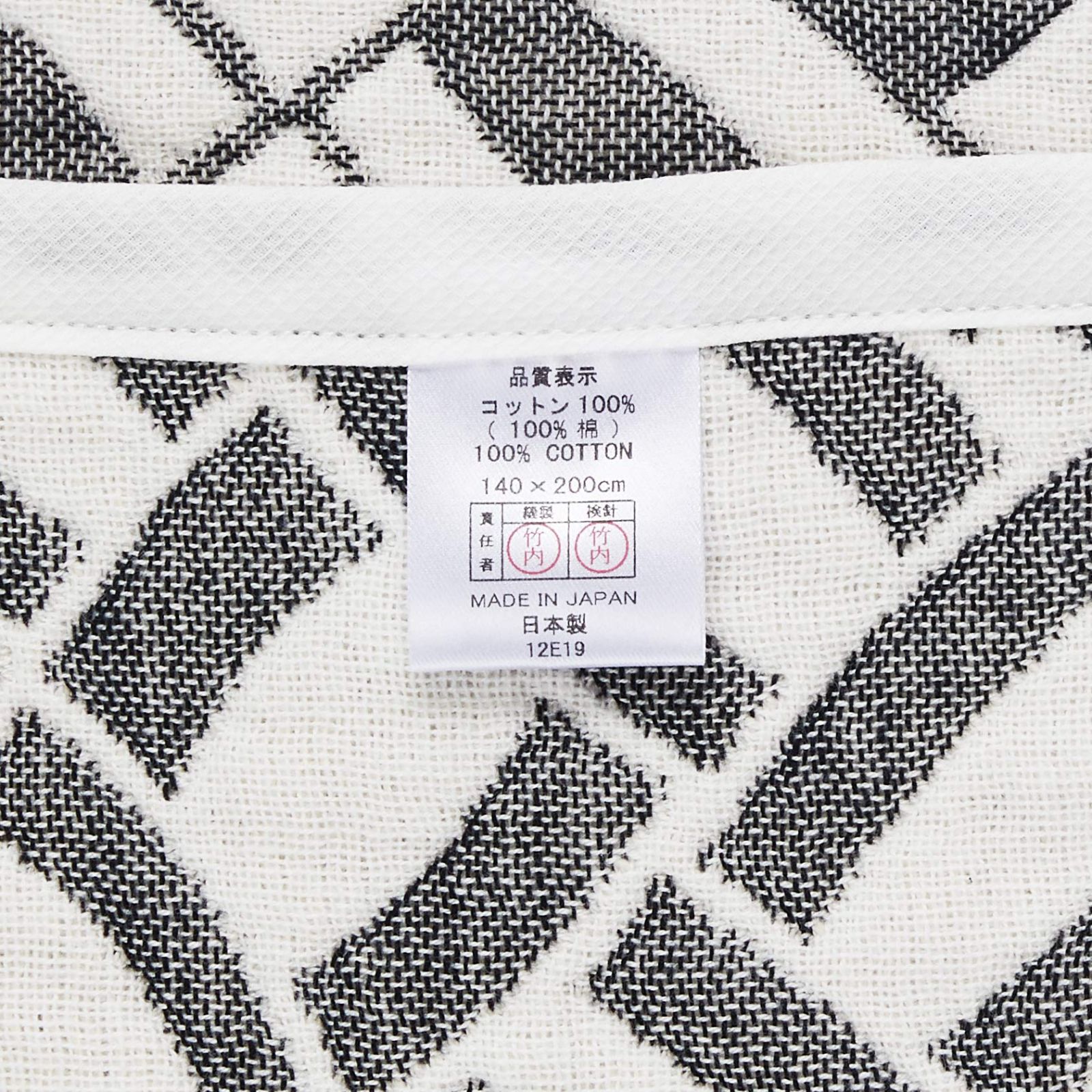  ブラック ふくふくガーゼ 大人用 かごめ 10 mois ディモワ ガーゼケット ベビー用寝具 ベッド