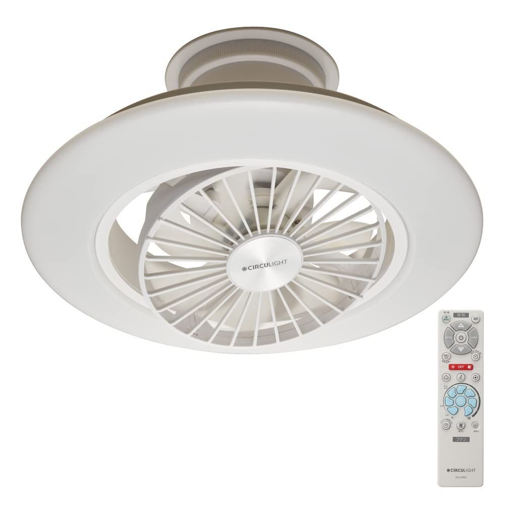 暖房効率UP シーリングファンライト サーキュライト EZシリーズ スイングモデル シーリングファン 8畳 調光調色タイプ 簡単取り付けタイプ 自動スイングモデル リモコン付き ドウシシャ