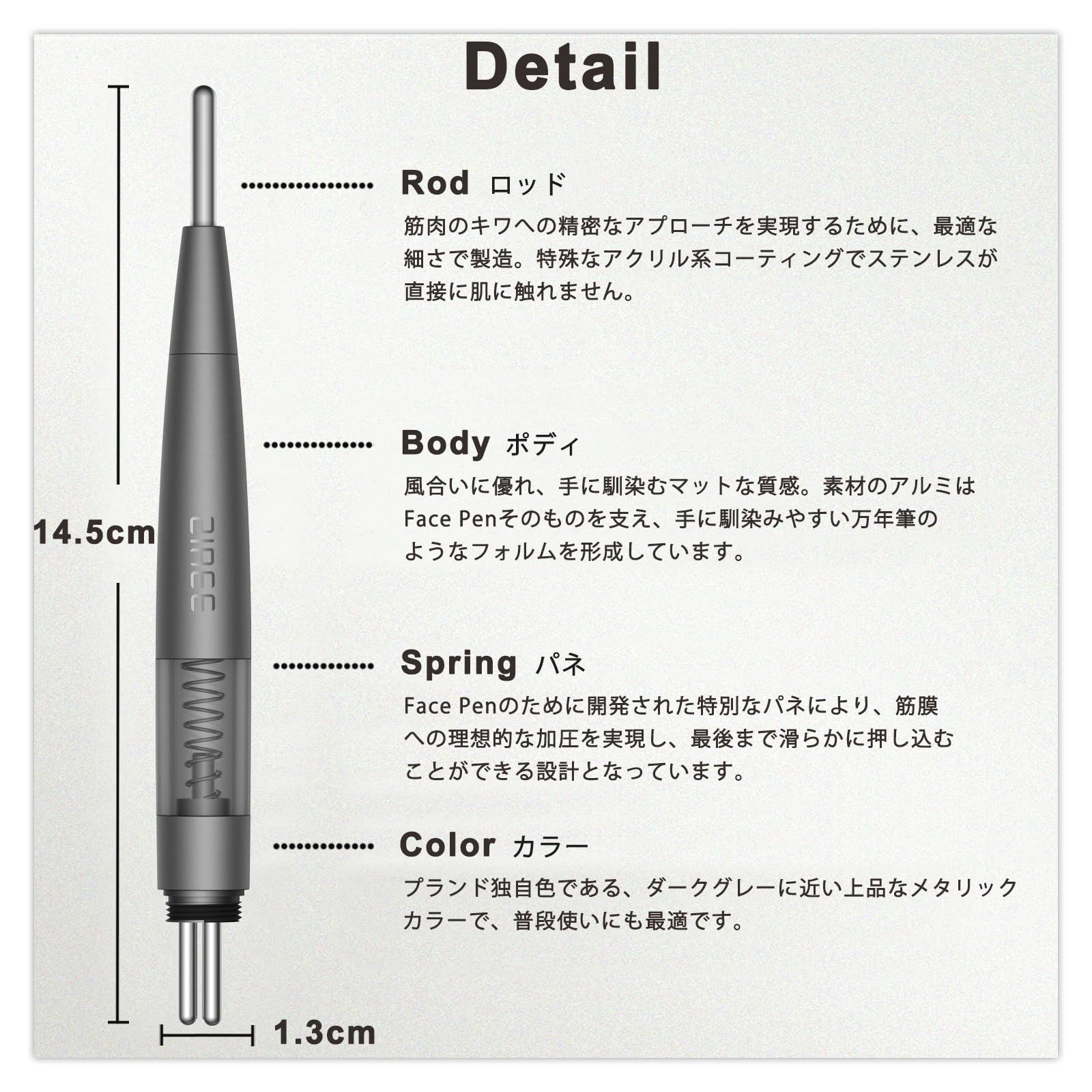 表情筋 リフトアップ