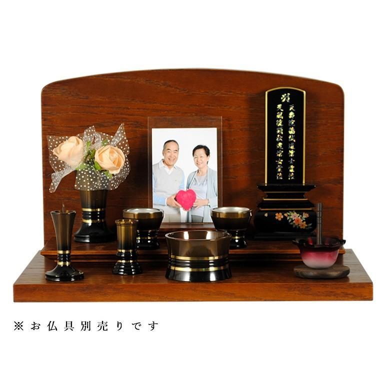 オープン型仏壇 手元供養