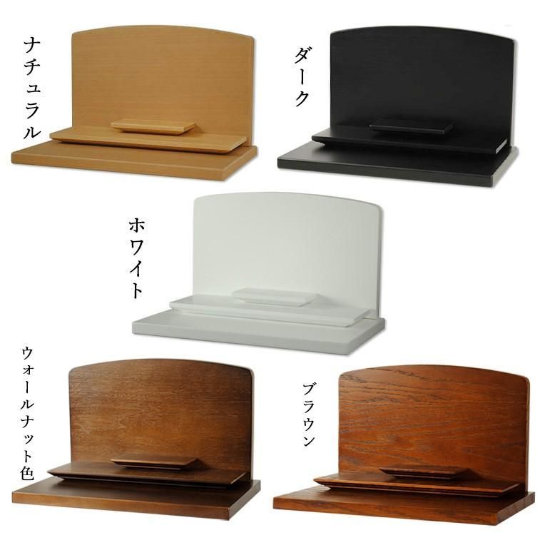 おばな オーク材