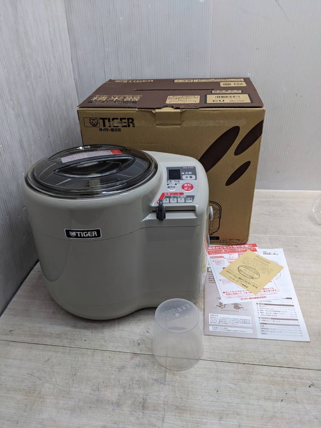 S 99970 タイガー コンパクト卓上精米器 RSE A 100 米とぎ機能付き 玄米 白米 無洗米 家庭用