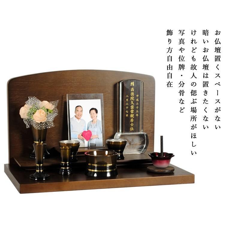 ウォールナット色