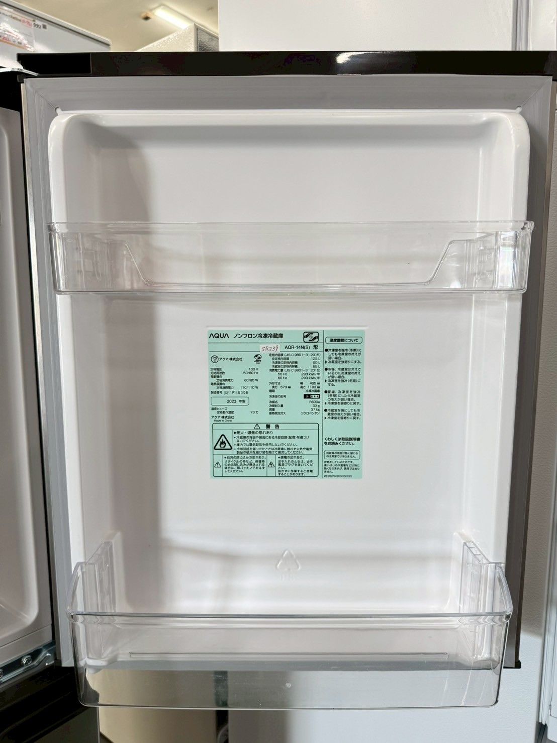 大阪送料無料☆3か月保障付き☆冷蔵庫☆アクア☆2ドア☆2023年☆AQR