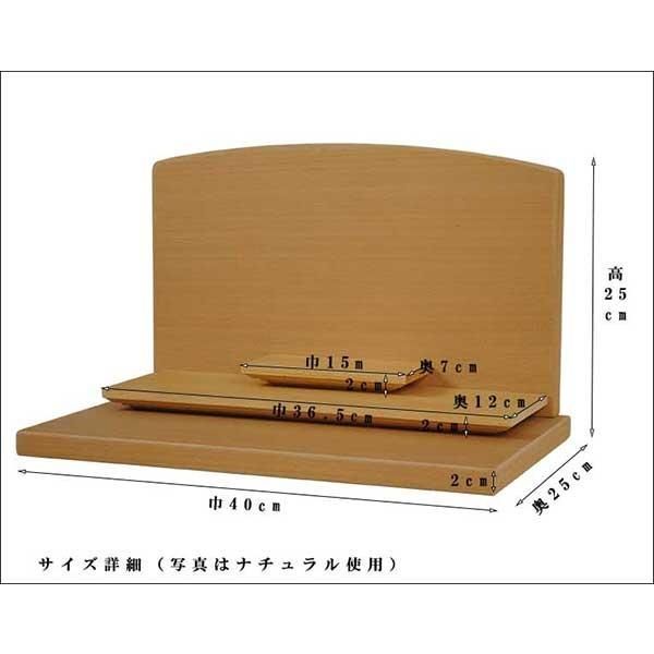 ウォールナット色