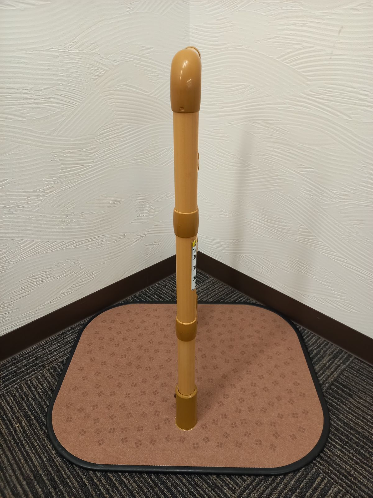 置き型 手すり 矢崎化工 たちあっぷ マット付 CGA-3 24