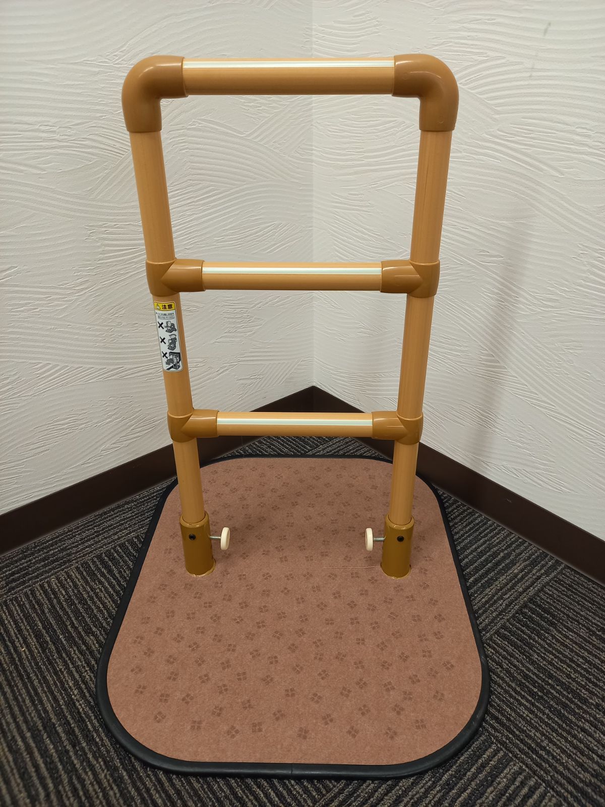 置き型 手すり 矢崎化工 たちあっぷ マット付 CGA 3 24