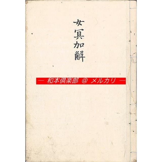 本 小西康陽『タクシーを拾って、何処かに行こうよ。レディメイドのDJ