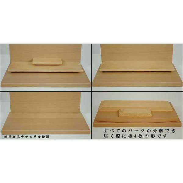 メモリアルステージ 尾花