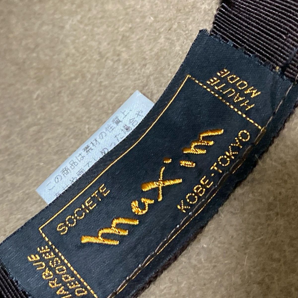 ライトブラウン リボン