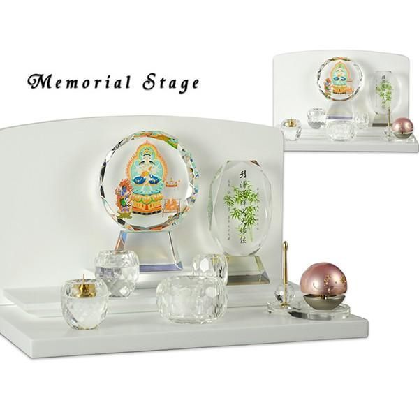 メモリアルステージ 尾花 おばな ブナ材 ホワイト 白