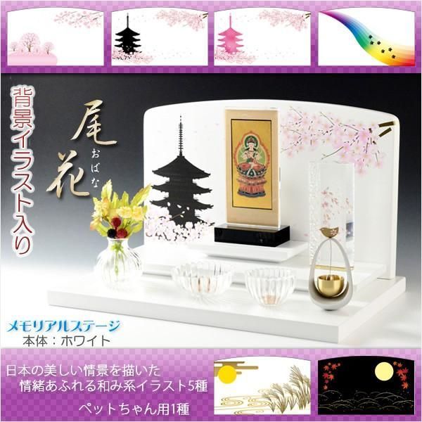 SWAROVSKIスワロフスキー クリスタルメモリー ジョーロ、木馬、花籠