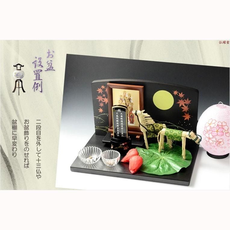 メモリアルステージ 尾花