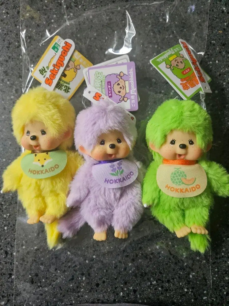 【北海道限定】ご当地モンチッチ キーチェーン 3種類セット 北海道限定】ご当地 モンチッチ☆ 3種類セット チェーン付