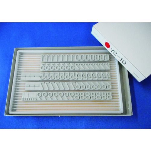 テクノマーク 活字ＹＣ−１０ 数字セット