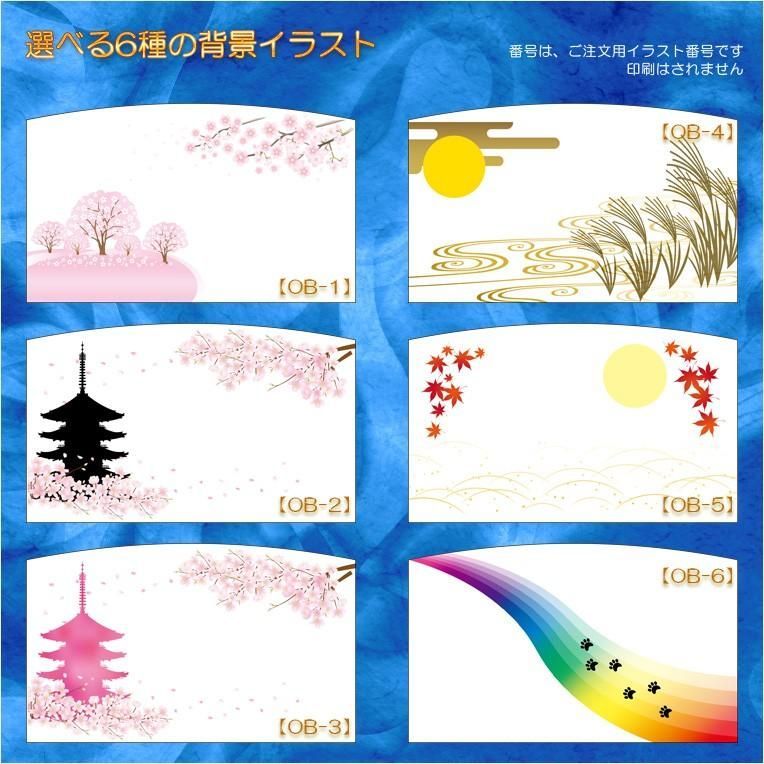 メモリアルステージ