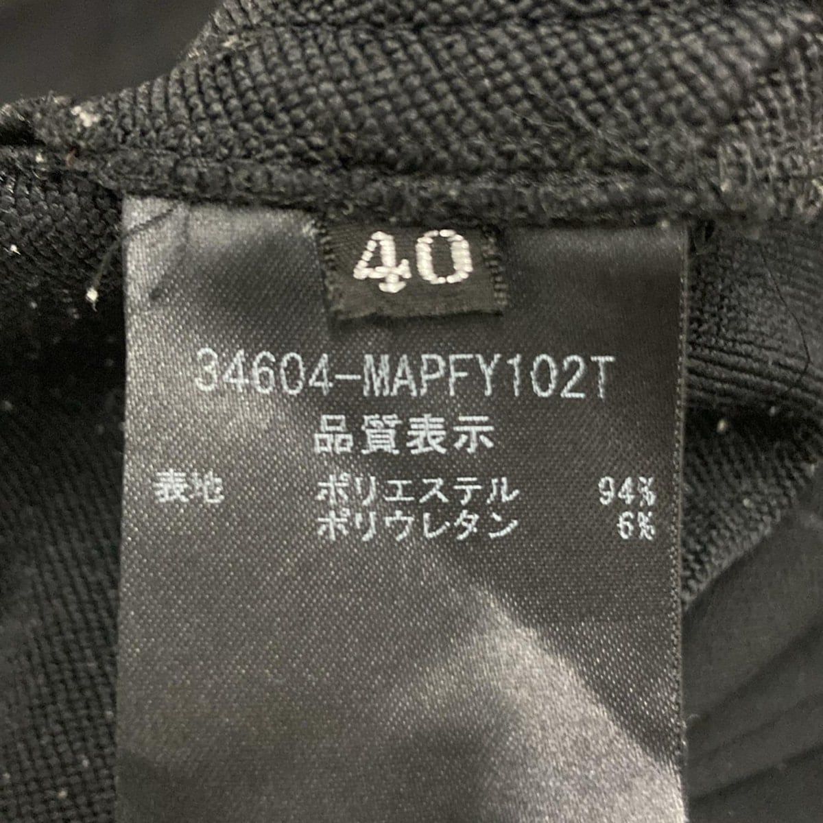 FOXEY NEW YORK(フォクシーニューヨーク) パンツ サイズ40 M