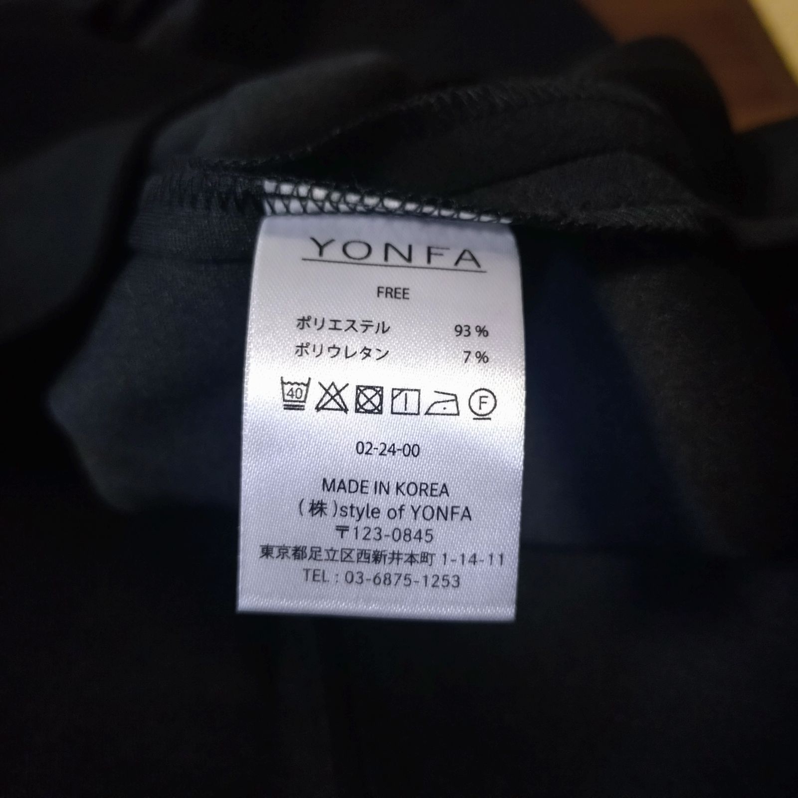 美品】 YONFA ヨンファ クーコーベスト ベスト ジレ ブラック サイズ