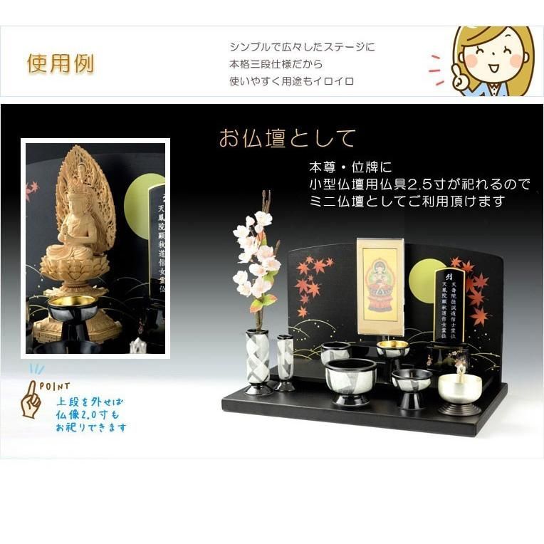 背景イラスト入り