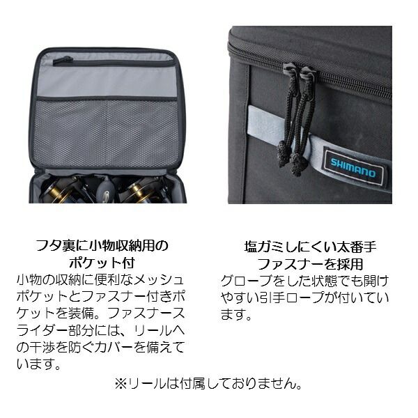 Y リールケース