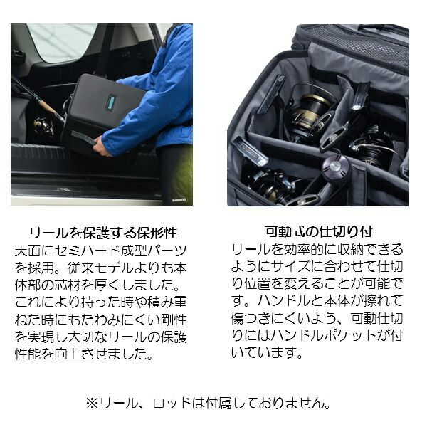 シマノ BA-029 Y リールケース ブラック XL