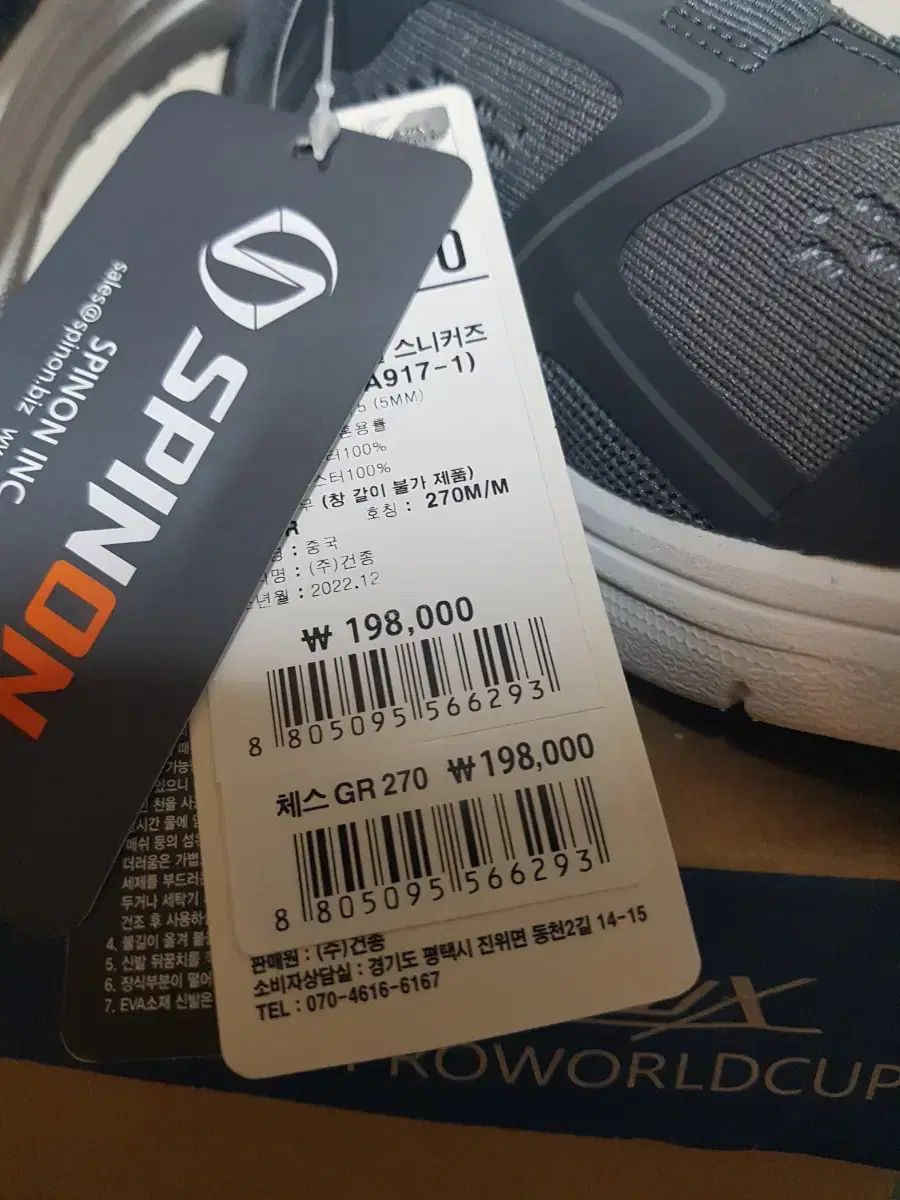  ワイヤー ランニングシューズ 270 登山靴 トレッキングシューズ アウトドアシューズ