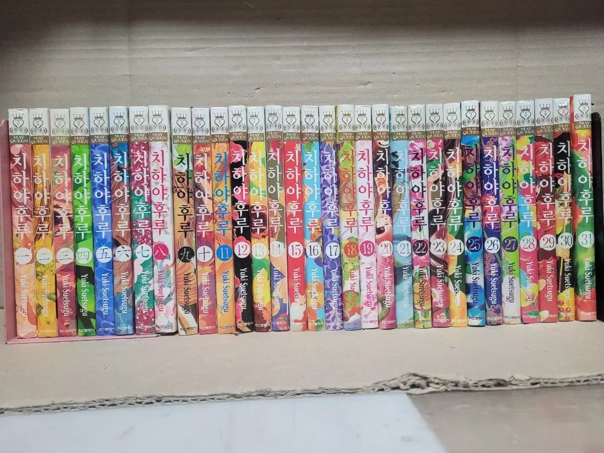ちはやふる 全巻セット 漫画全巻セット中古ちはや 中古本/ちはやふる 