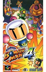 大人気，お買い得 SFC／スーパーボンバーマン4 ソフト
