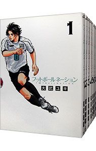 送料込み　フットボールネーション　1-19巻セット 大武ユキ フットボールネーション <1〜19巻セット>／大武ユキ - メルカリ