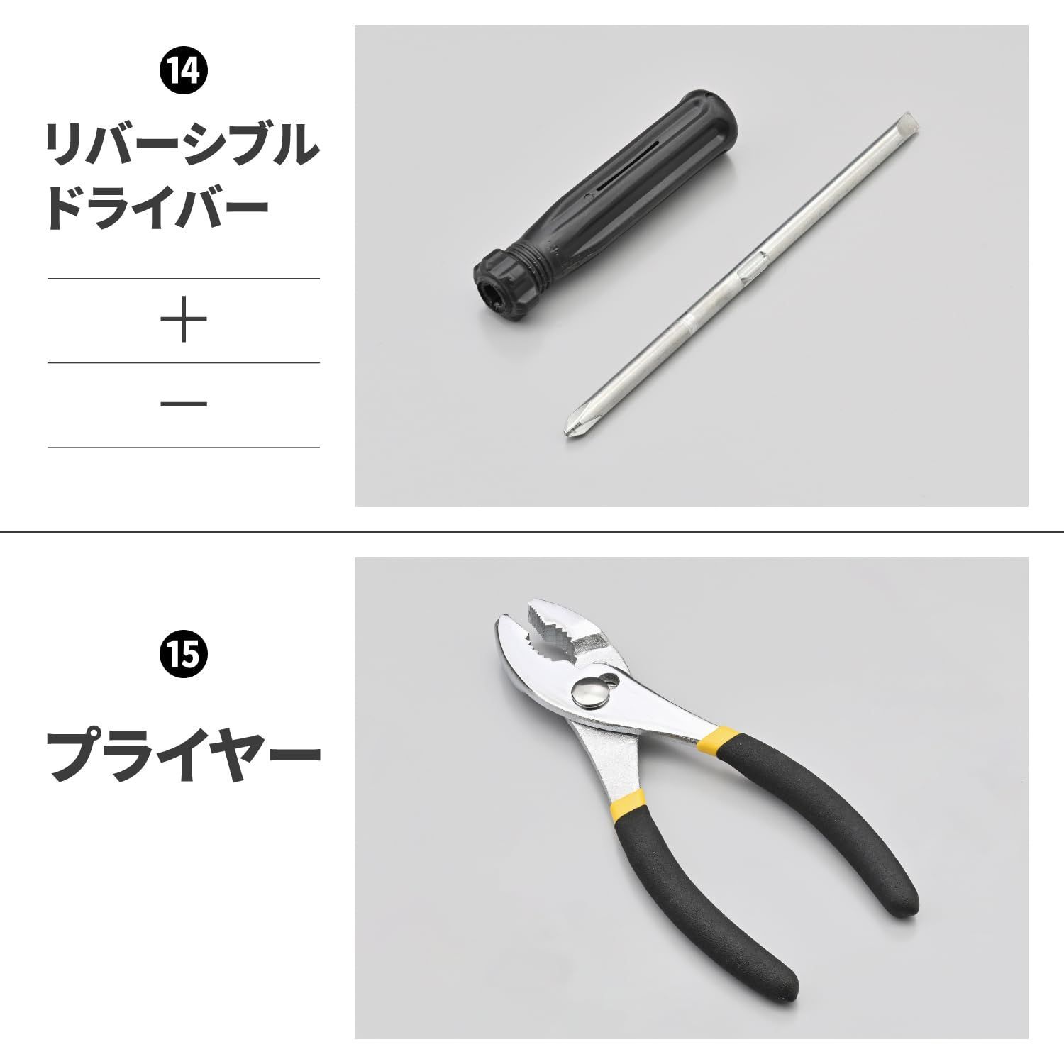 専用ページです 車載/携帯用 インチツールセット ハーレーダビッドソン用 91105 工具