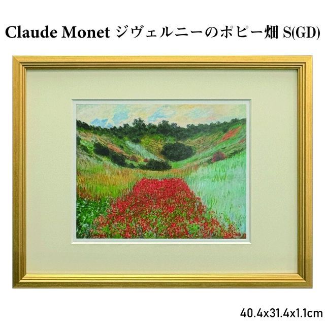 【更に値下げしました】印象派 複製画 赤い衣装 更に値下げしました】印象派 複製画 赤い衣装 更に値下げしました