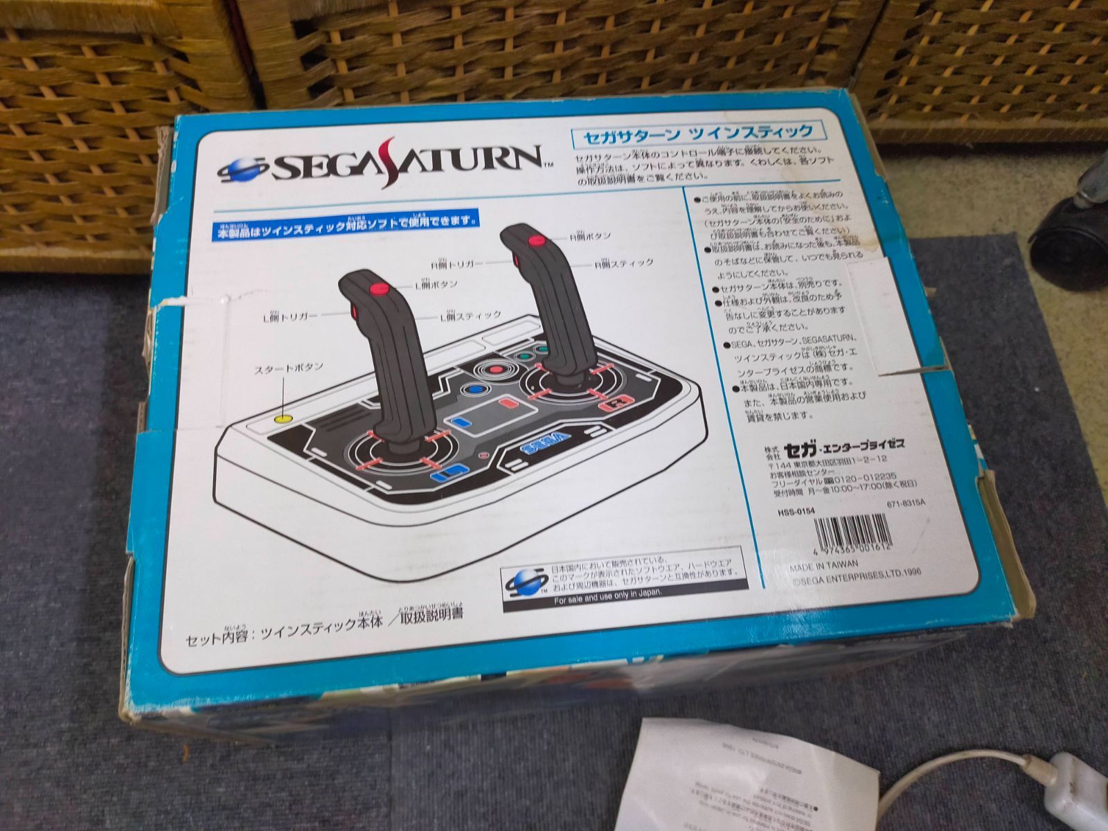 サターン ツインスティック SS[PHYSICAL_VIDEO_GAME_SOFTWARE