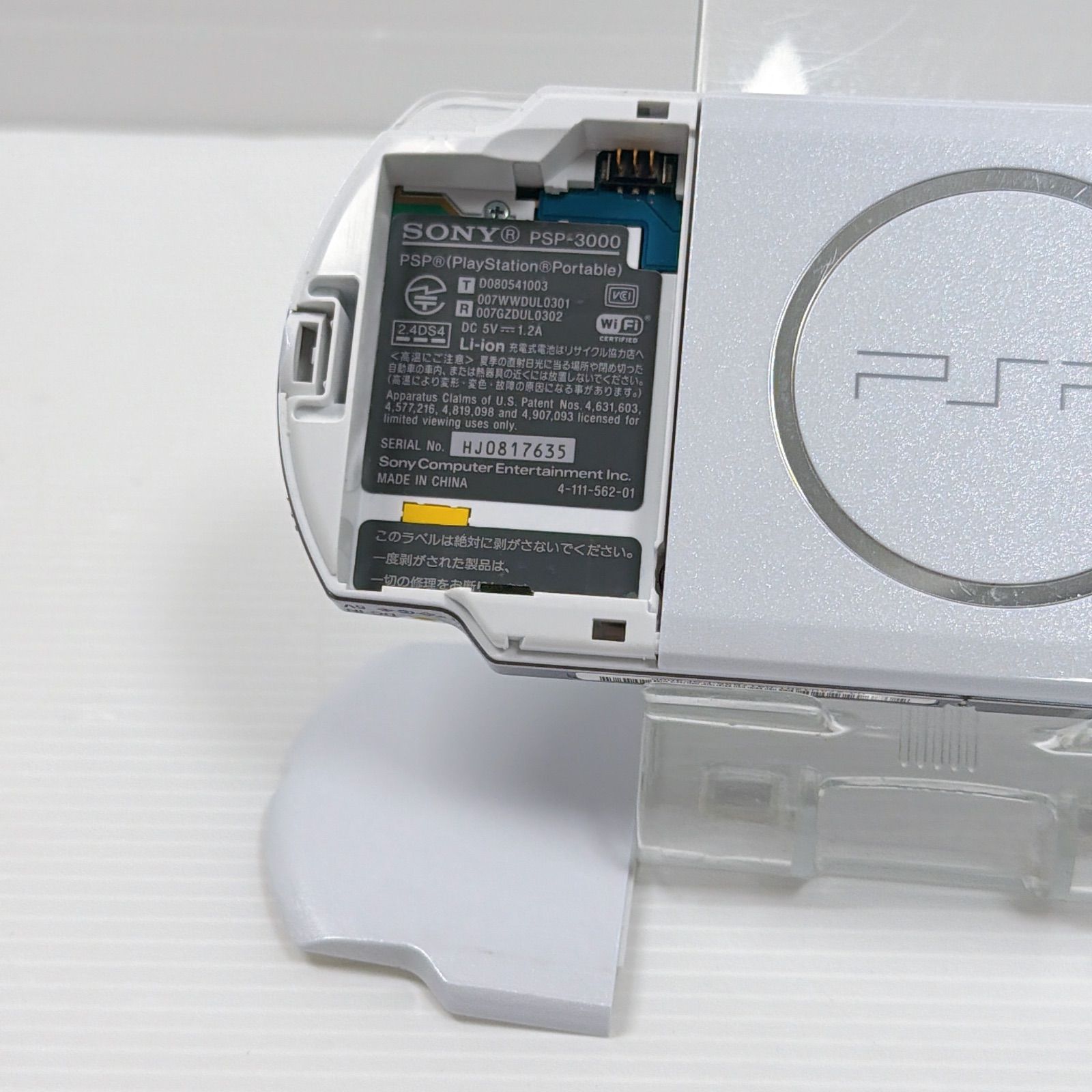 パールホワイト