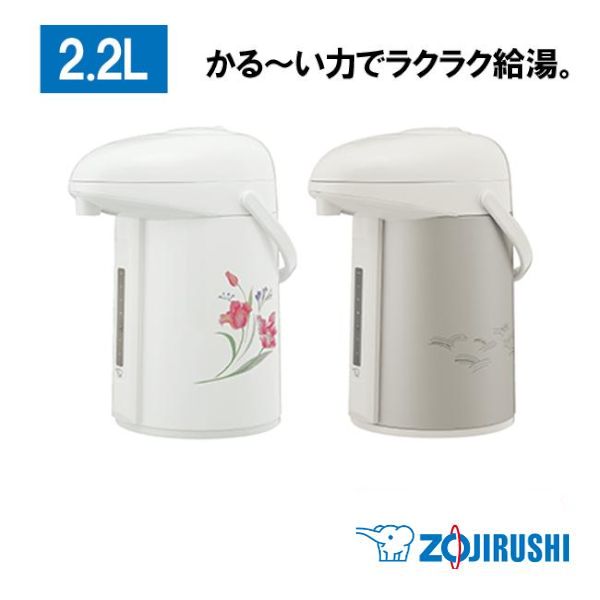 魔法瓶 ポット 象印 2.2L 押すだけ給湯ポット AB-TW22-FX 2022 父の日