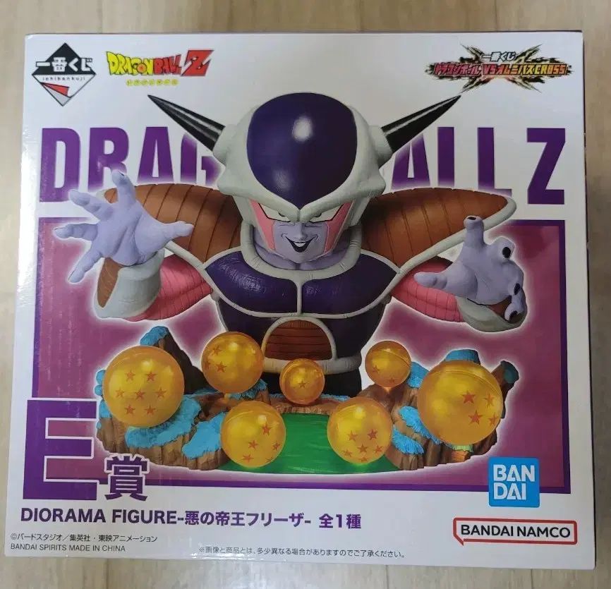 一番くじ ドラゴンボール VSオムニバスZ｜一番くじ倶楽部｜BANDAI