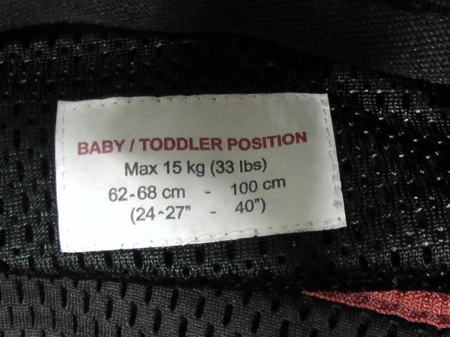 子供用品 ベビービョルン 抱っこ紐 ベビーキャリア ブラック 2511 M