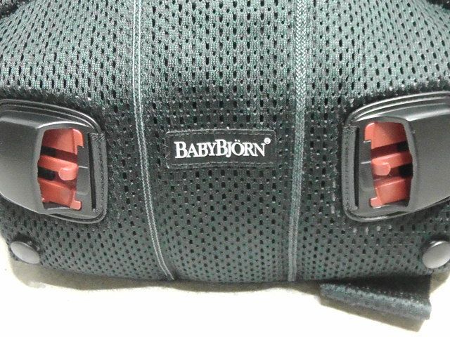ベビーキャリア