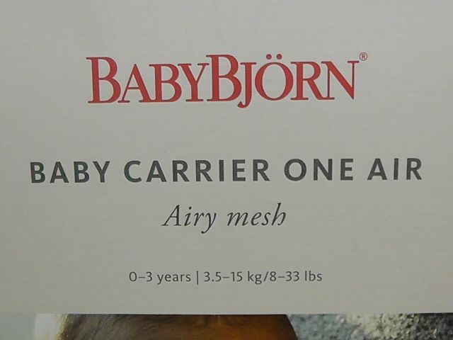 ベビービョルン