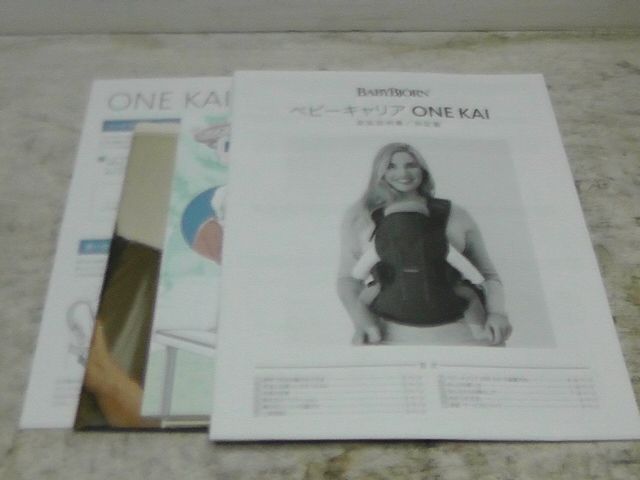 子供用品 ベビービョルン 抱っこ紐 ベビーキャリア ブラック 2511 M その他 ベビー用セーフティグッズ ベビー キッズ