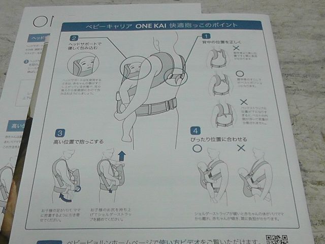 抱っこ紐 ベビーキャリア