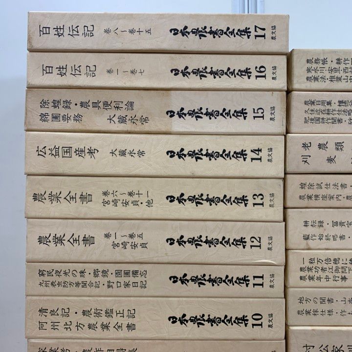 原色茶花大事典 【公式通販】