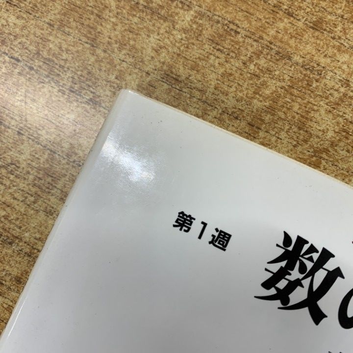 △01)【1点限り!】数学が生まれる物語 全6巻+数学が育っていく物語 全6