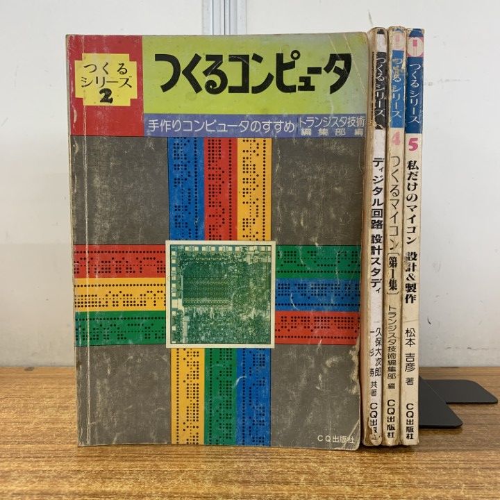 ブルーム イングリッシュブレッド パン スクイーズ 全3種セット