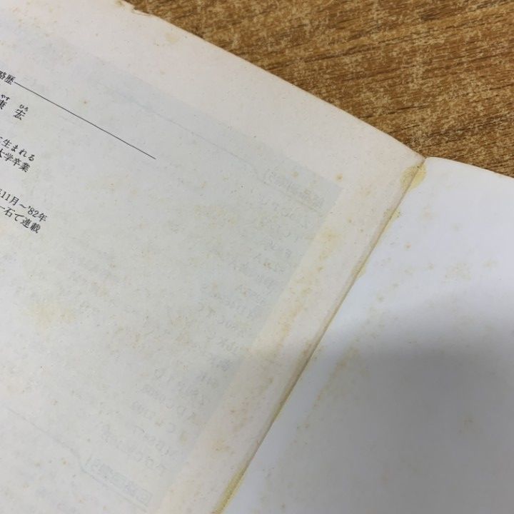 ○01)【1点限り!】【希少本】作りながら学ぶマイコン設計トレーニング