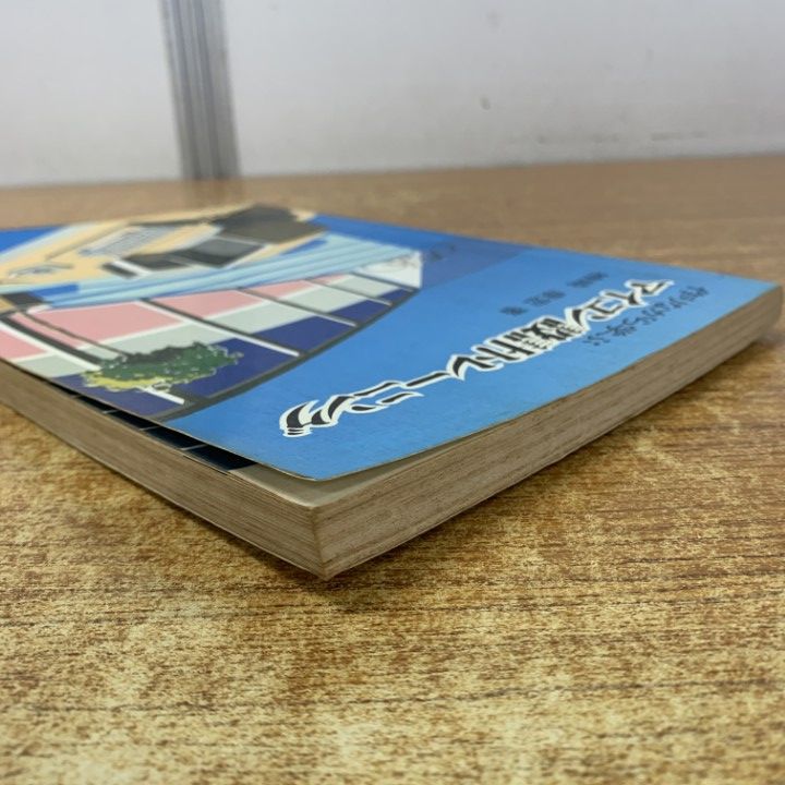 ○01)【1点限り!】【希少本】作りながら学ぶマイコン設計トレーニング