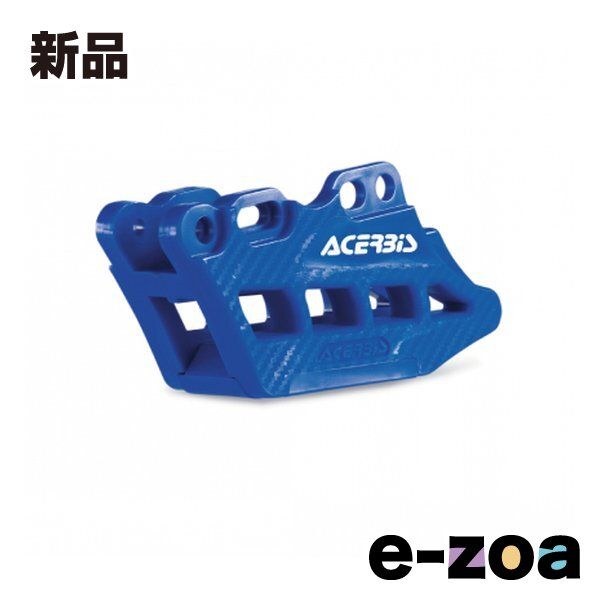 本体 ⁄ アチェルビス チェーンガイド Acerbis Yamaha ACERBISAC-25764