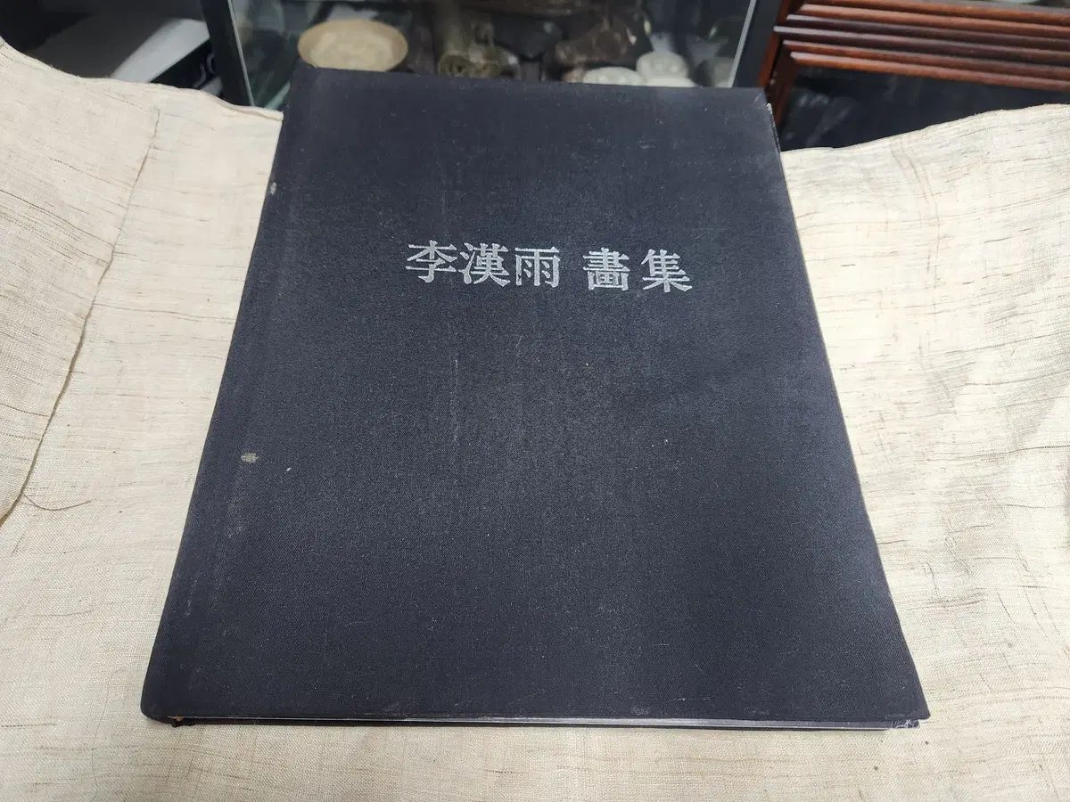 美術品・アンティーク・コレクション 中国 碧玉 刻 筆洗 文房四宝
