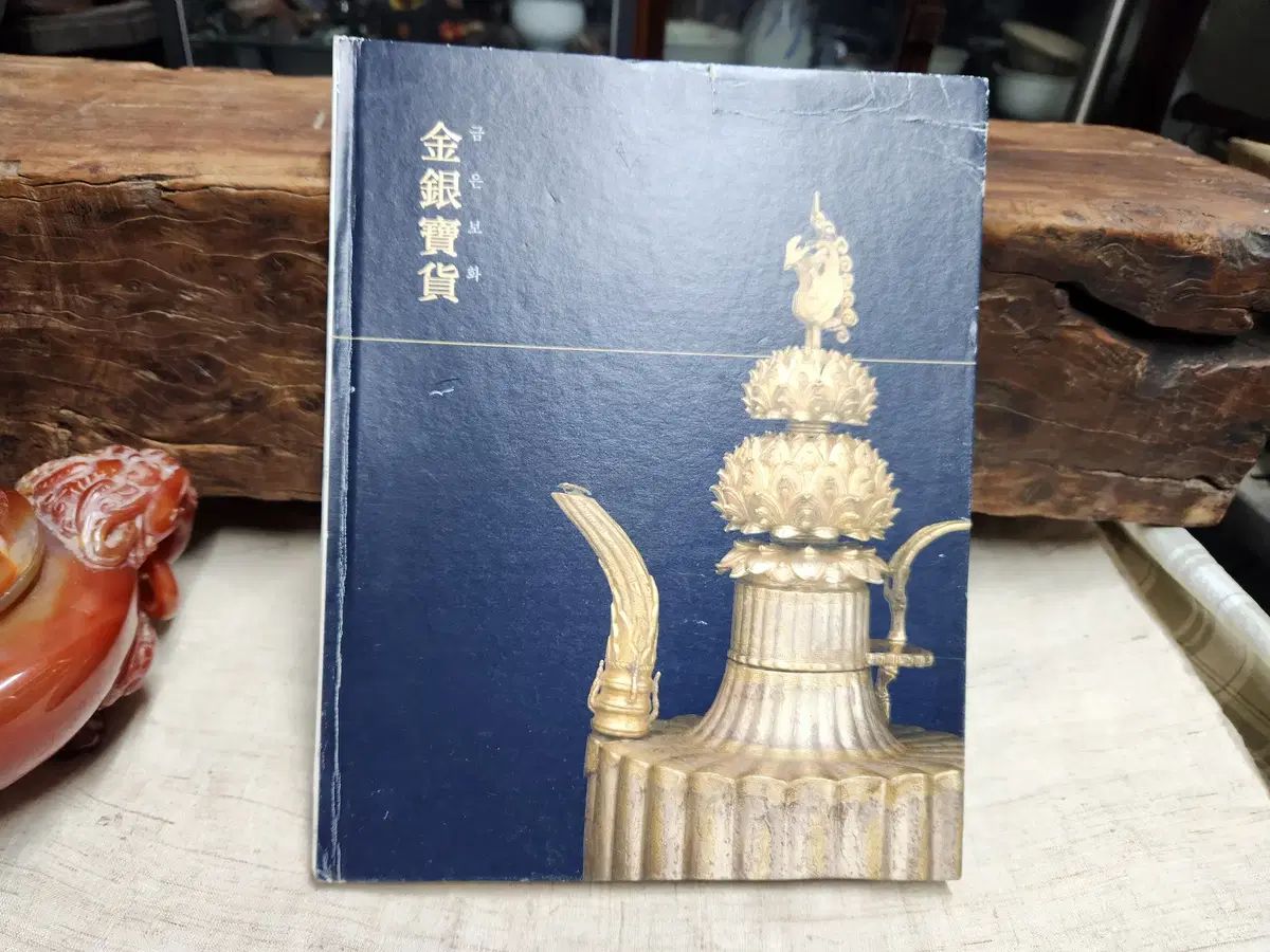 図録 金銀財宝 リーウム美術館 | 図録 リーウム美術館 ゆかりの名宝