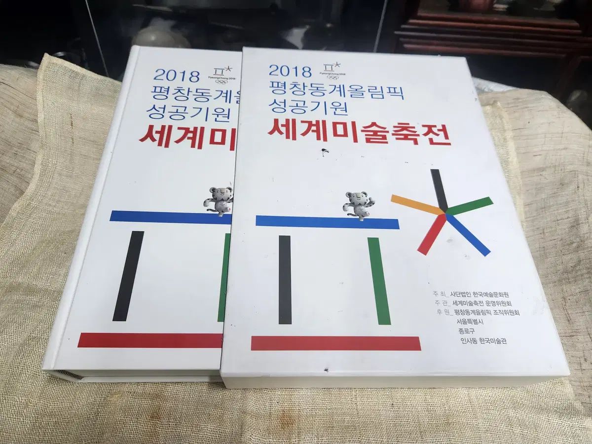 66❣️特価❣️ 麻の葉組子 セール カラーアクリル板入り 2枚一組