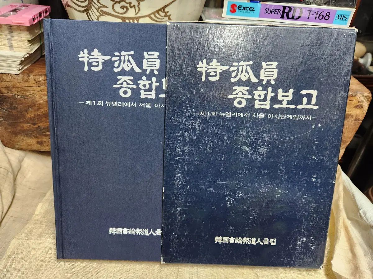 ぶきっちょ樣専用‼️ for-sale-nikko-nissan-300zx-